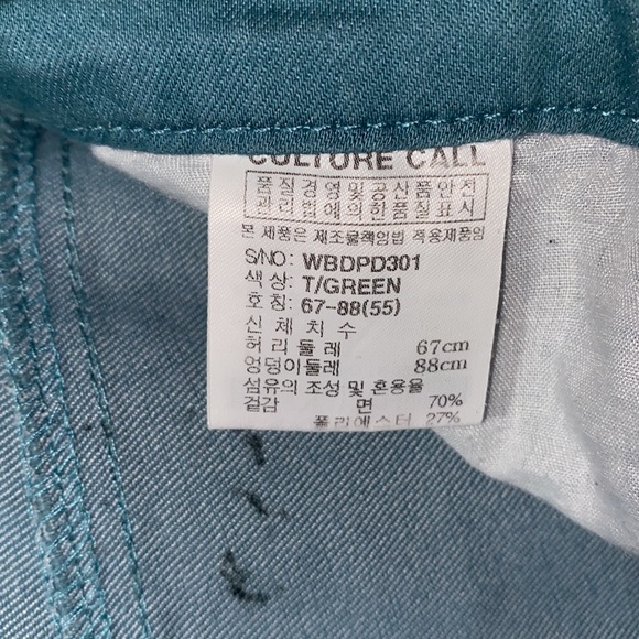 CULTURE CALL TEAL JEANS SZ 31/WAIST - Picture 9 of 9